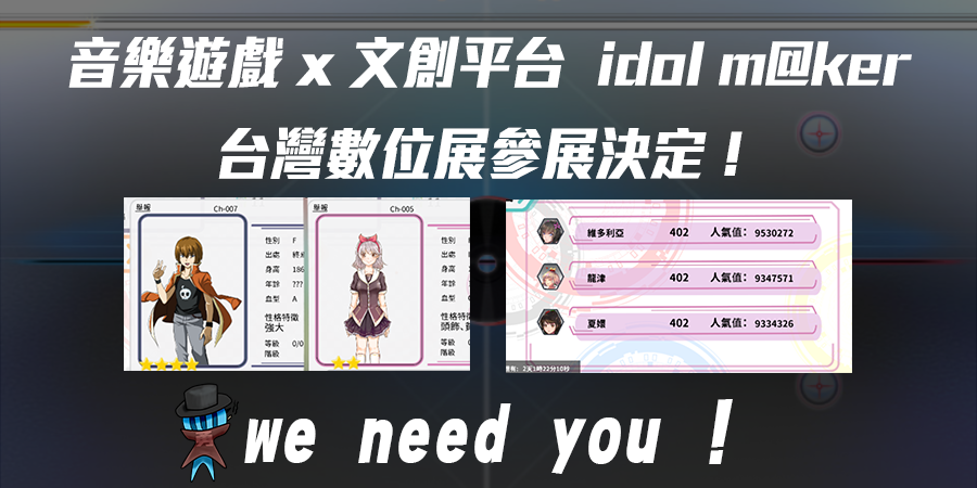 讓大眾關注香港創作者，香港文創需要你
