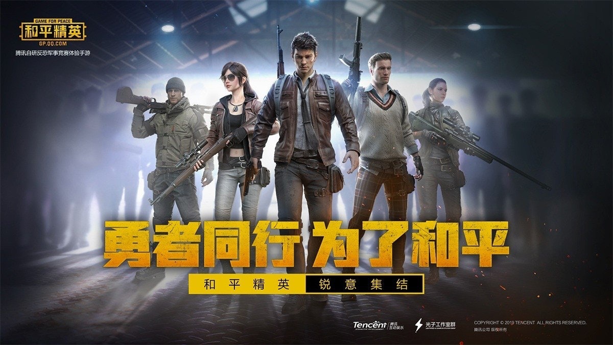 中國，一個真正重視遊戲的國家。香港，相信很快也是了……（本文帶有強烈政治色彩）
