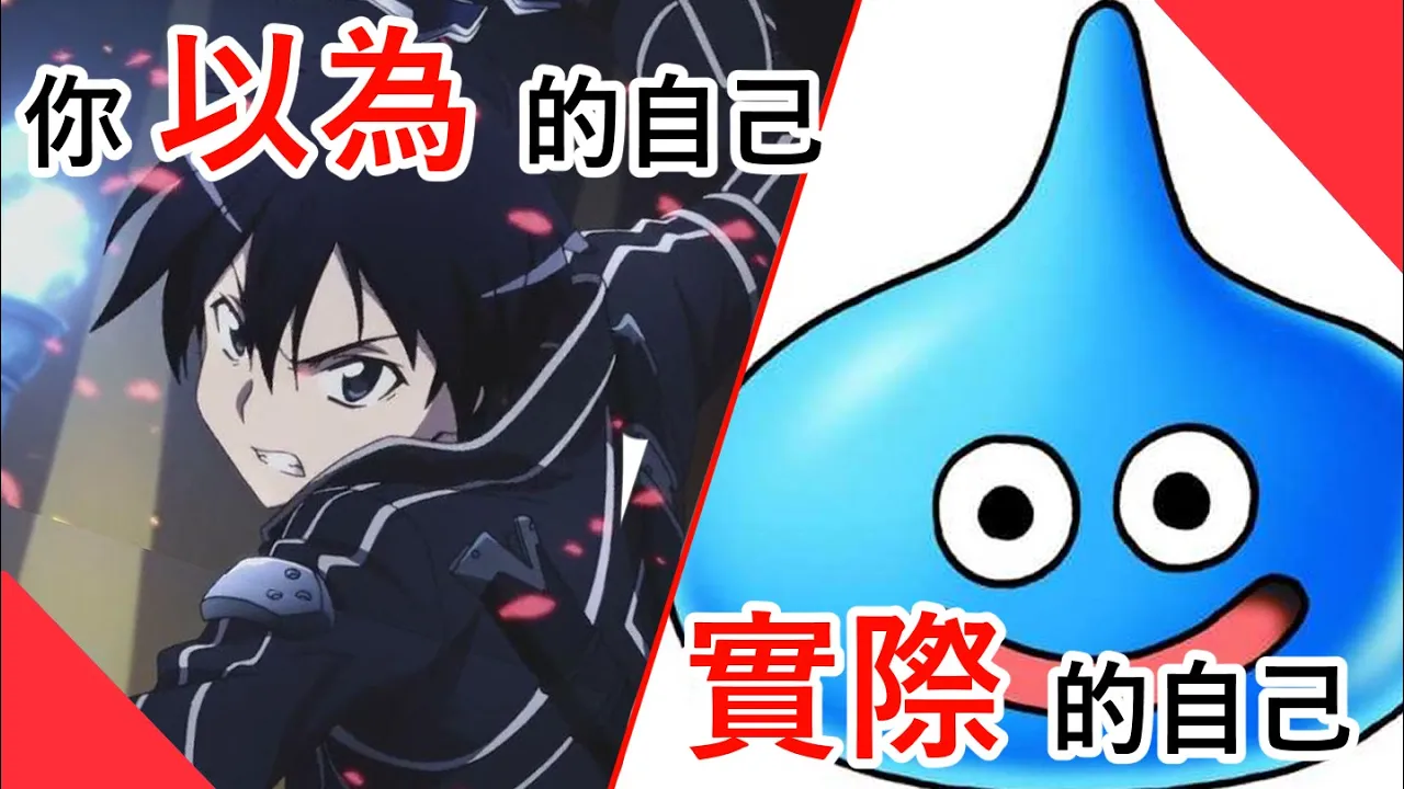 【5分鐘遊戲設計】你很擅長玩遊戲？並沒有